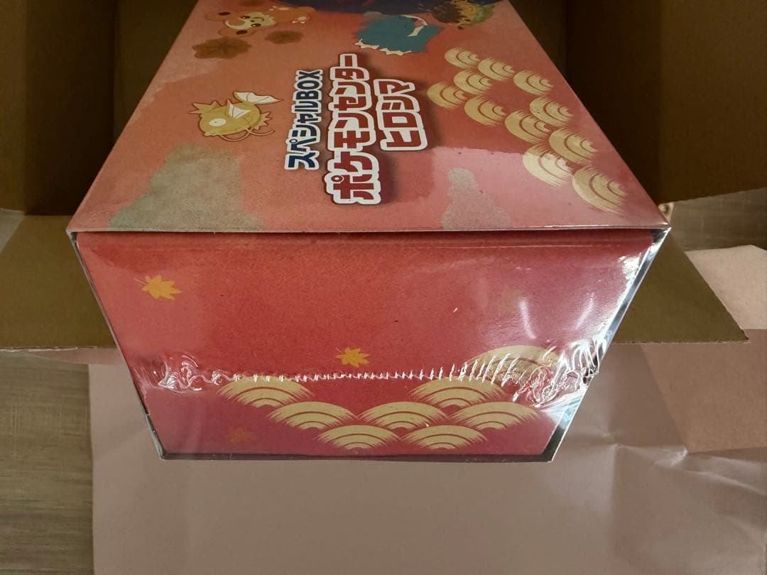 ポケカ スペシャルBOX ポケモンセンター　ヒロシマ