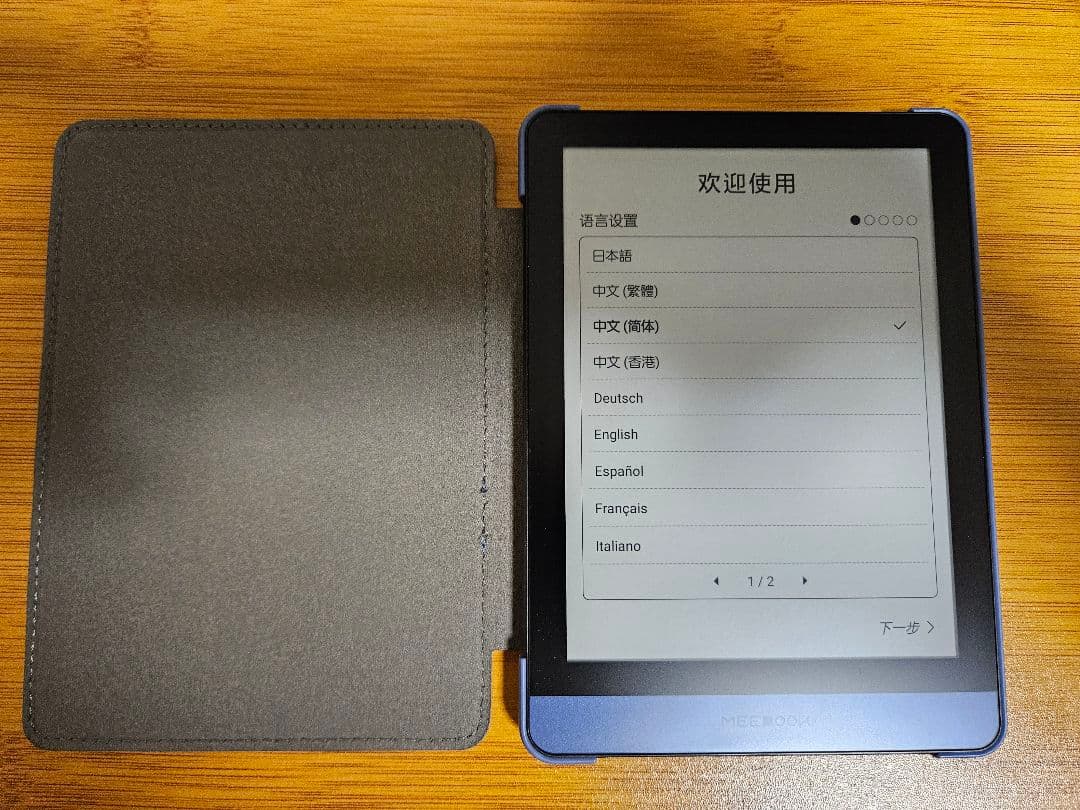 Meebook M6 Google playストア対応電子書籍リーダー