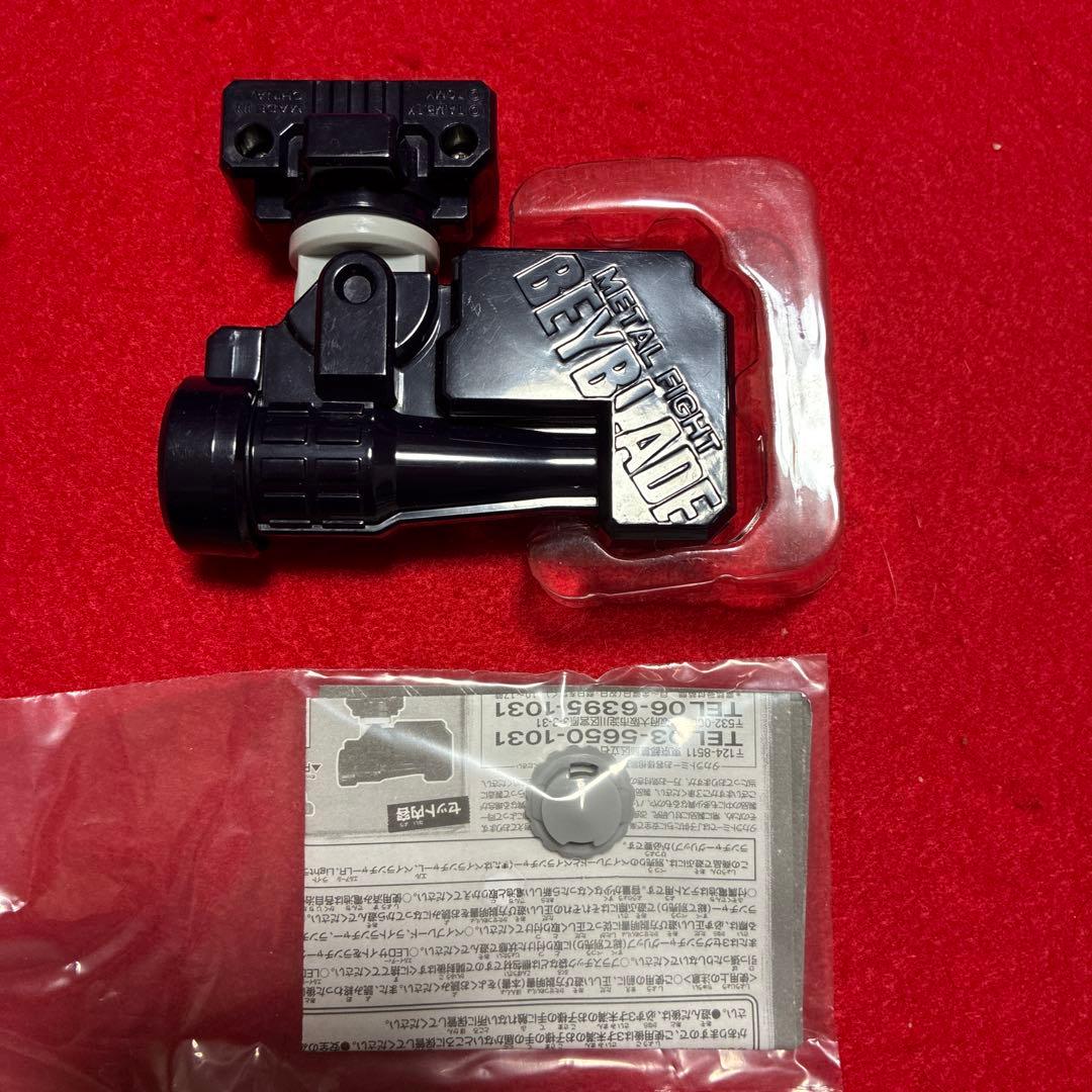 メタルファイトベイブレード　プレイ用アクセサリ各種