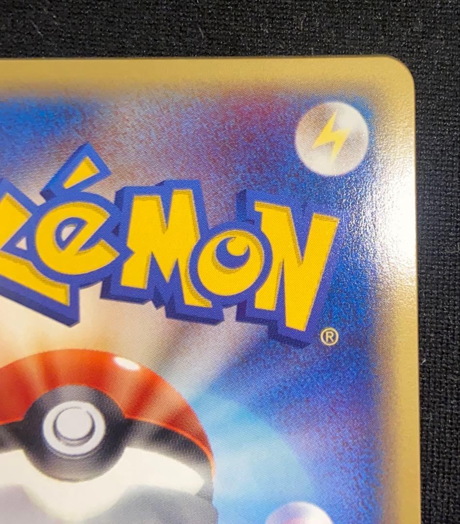 ポケモンカード ピジョット 123/128 eシリーズ 第1弾 基本拡張　1ed