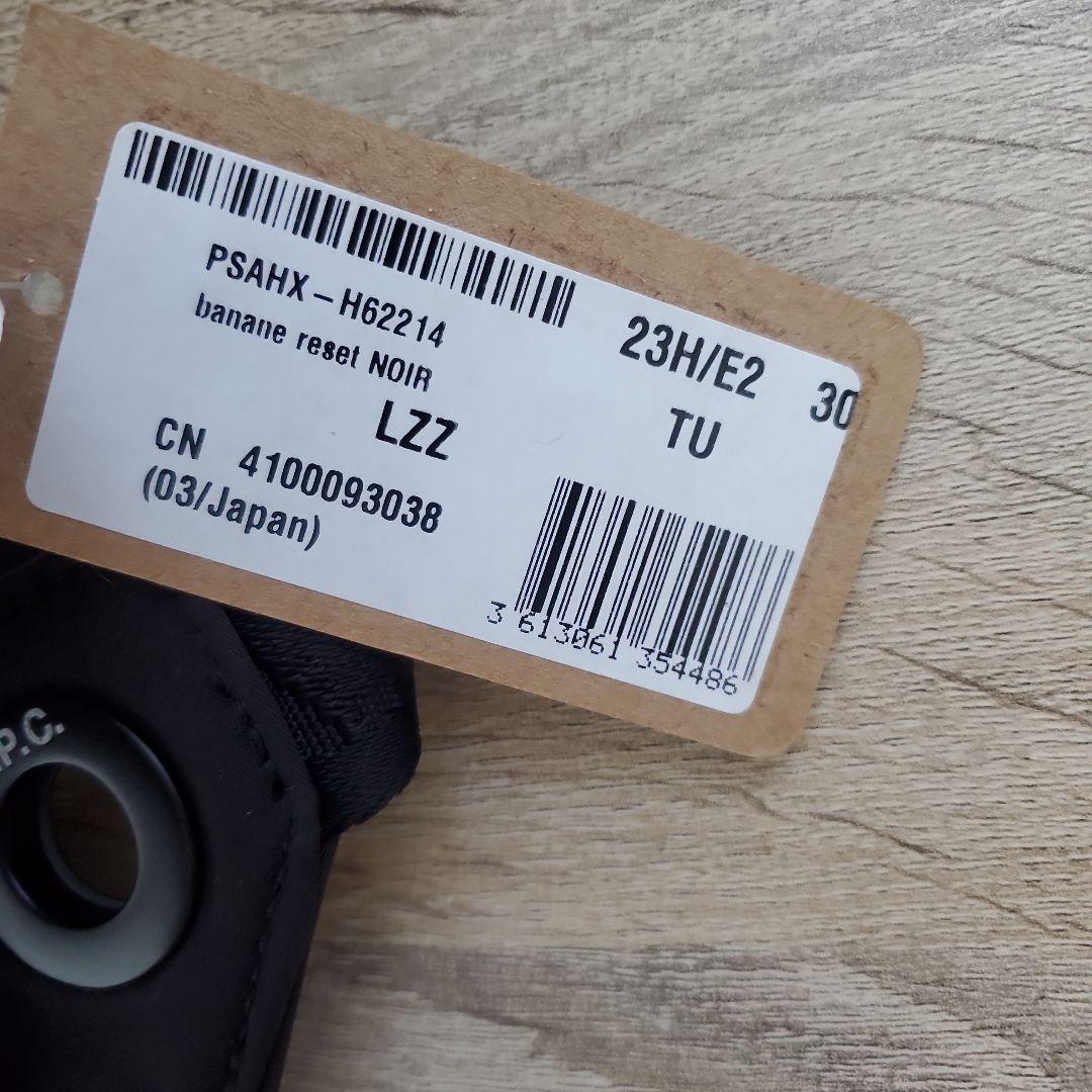 新品未使用　A.P.Cヒップバッグ