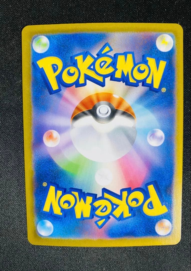 メガサーナイトex SAR M1S 087/063 メガシンフォニア ポケカ