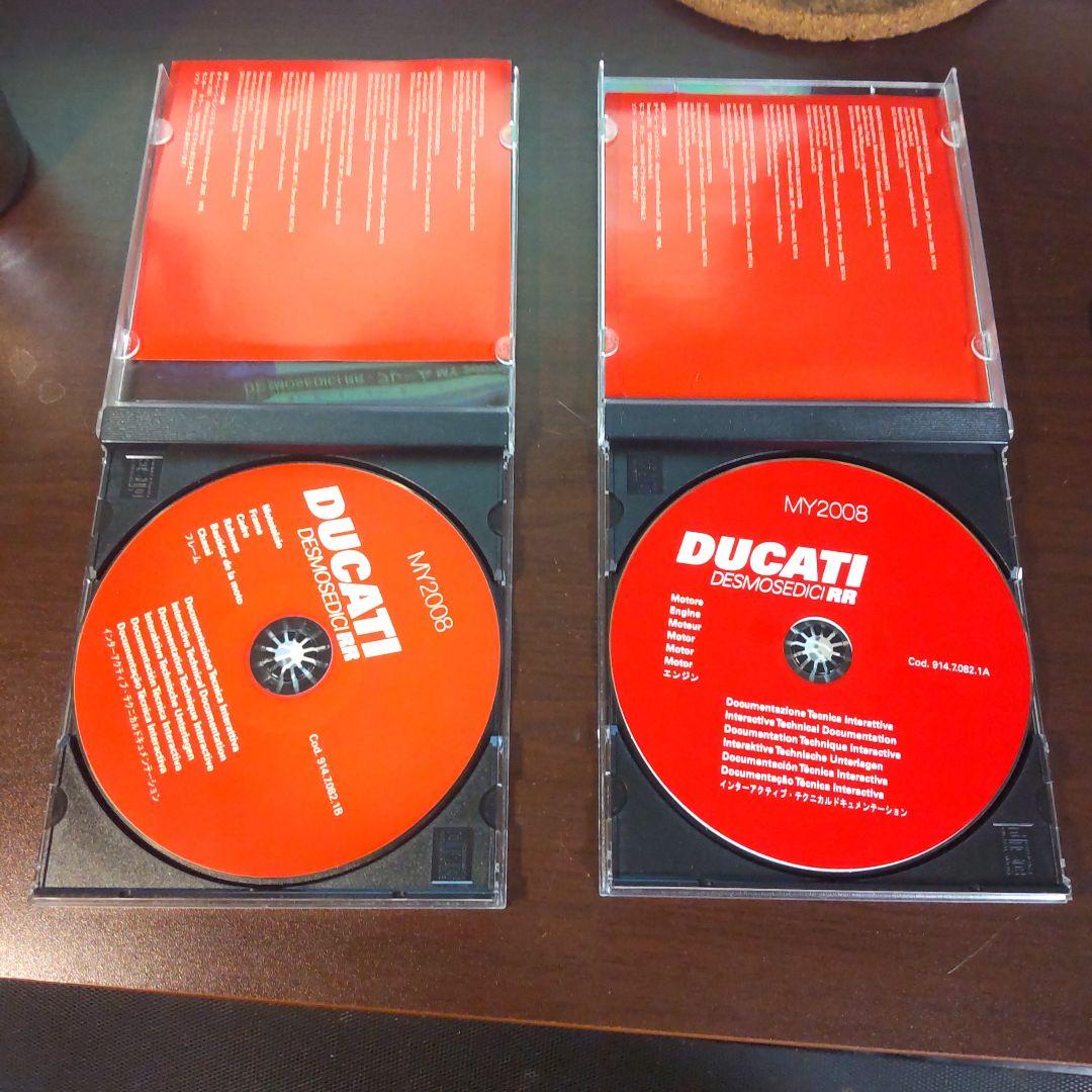 マニュアル　パーツリスト　DECMOSEDICI RR DUCATI　㉒