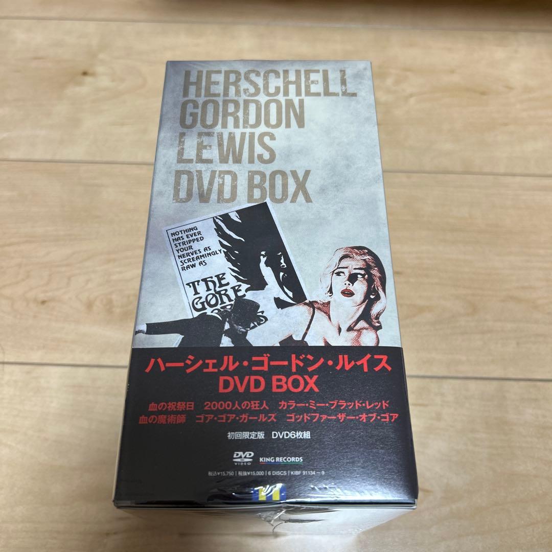 ハーシェル ゴードン ルイス　DVD BOX
