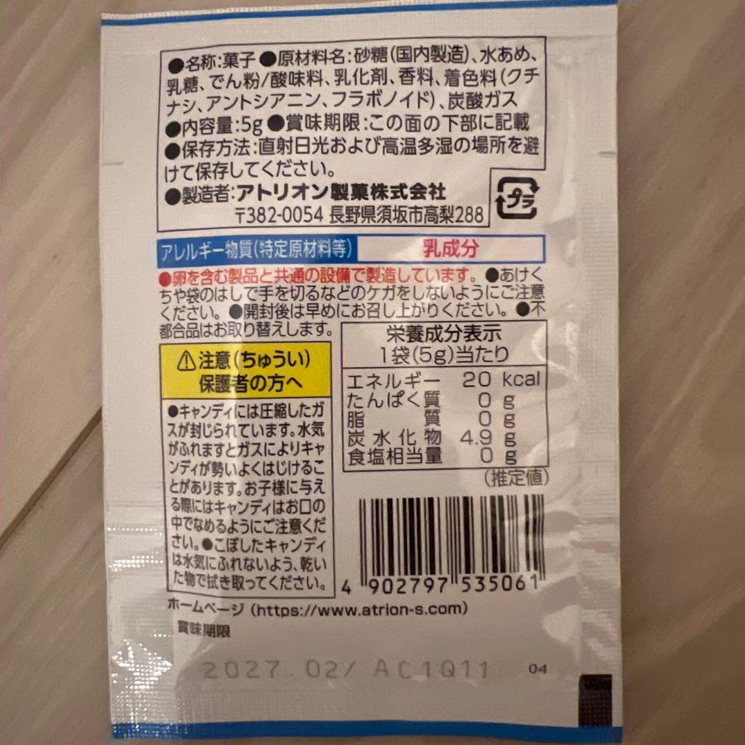 パチパチパニック 24×12box