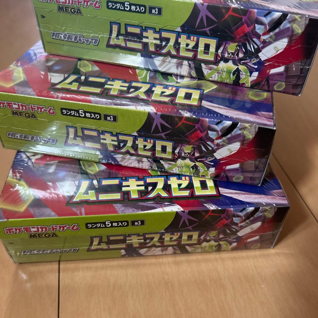 【即購入ok!!】ポケモンカード ムキニスゼロ シュリンク付新品未開封 3BOX