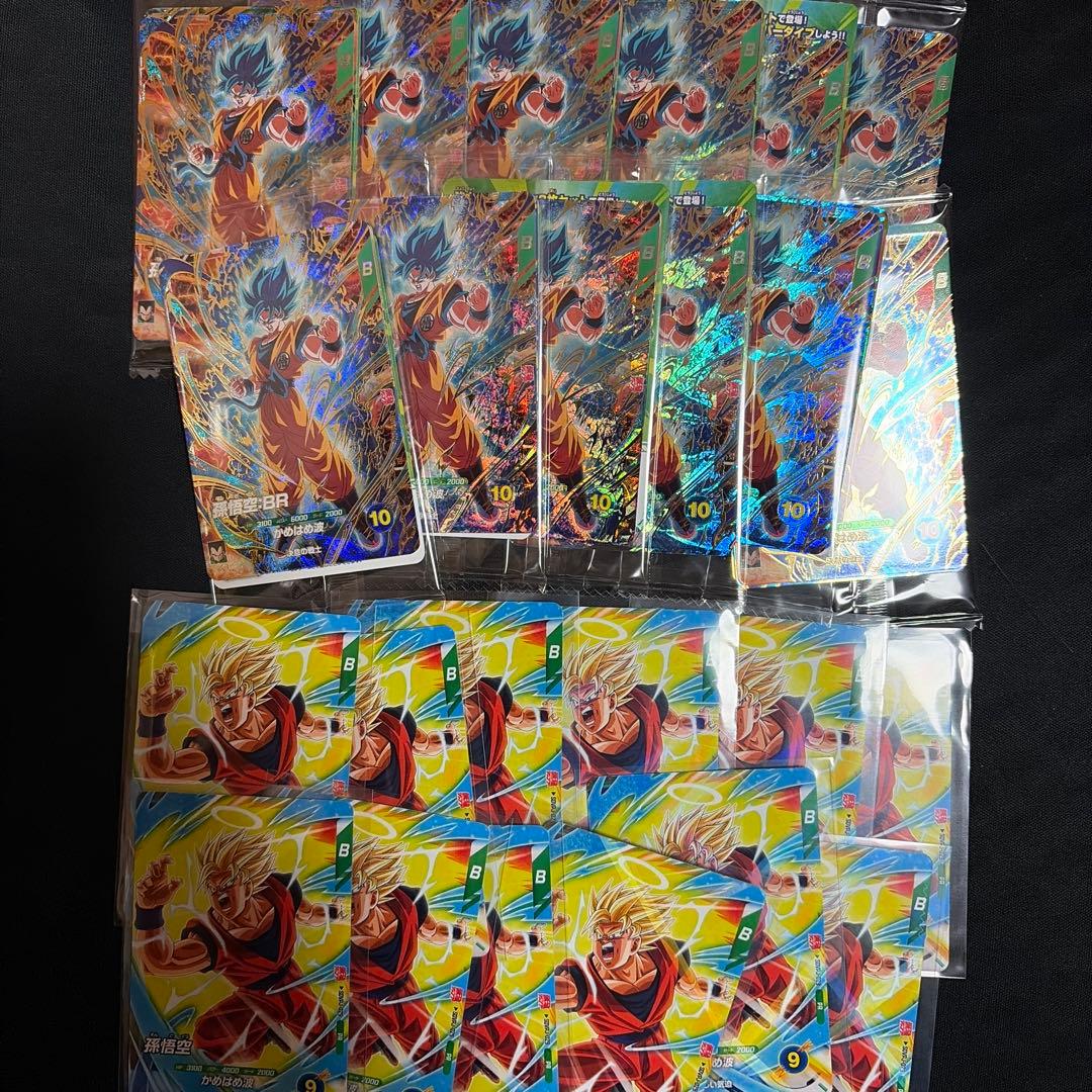 最強ジャンプ3月号応募者全員サービス ドラゴンボールスーパーダイバーズ12セット