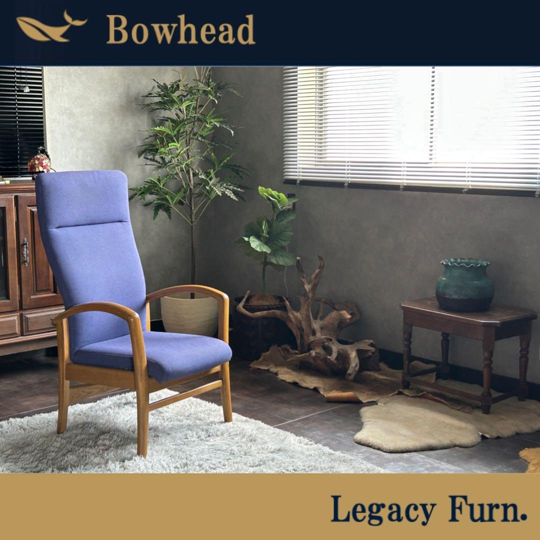 希少モデル　カリモク　karimoku パーソナルソファ　RD5152 YS