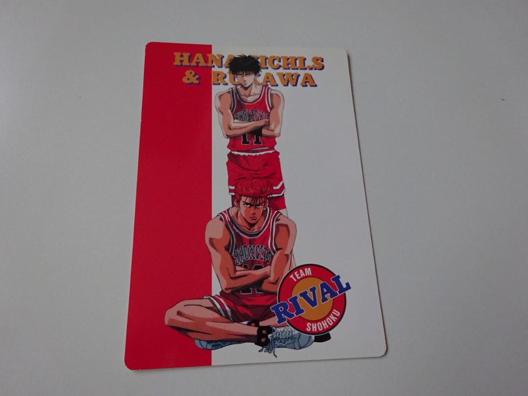 【アマダ】スラムダンク 24 ジャンボカードダス