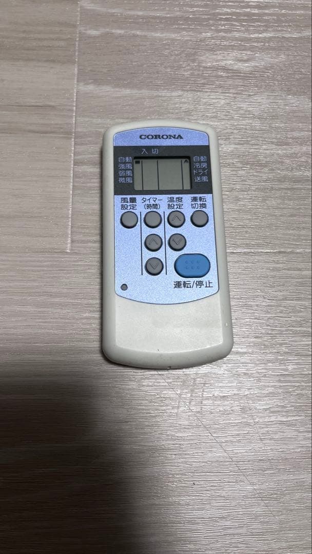 コロナルームエアコン CW-16A 2021年製 美品