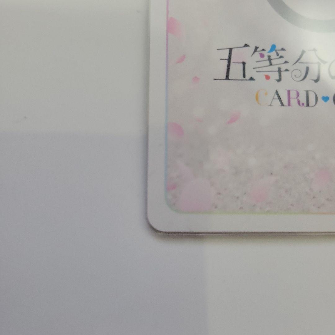 五等分の花嫁カードゲーム 昂る想い 中野ニ乃 SSP