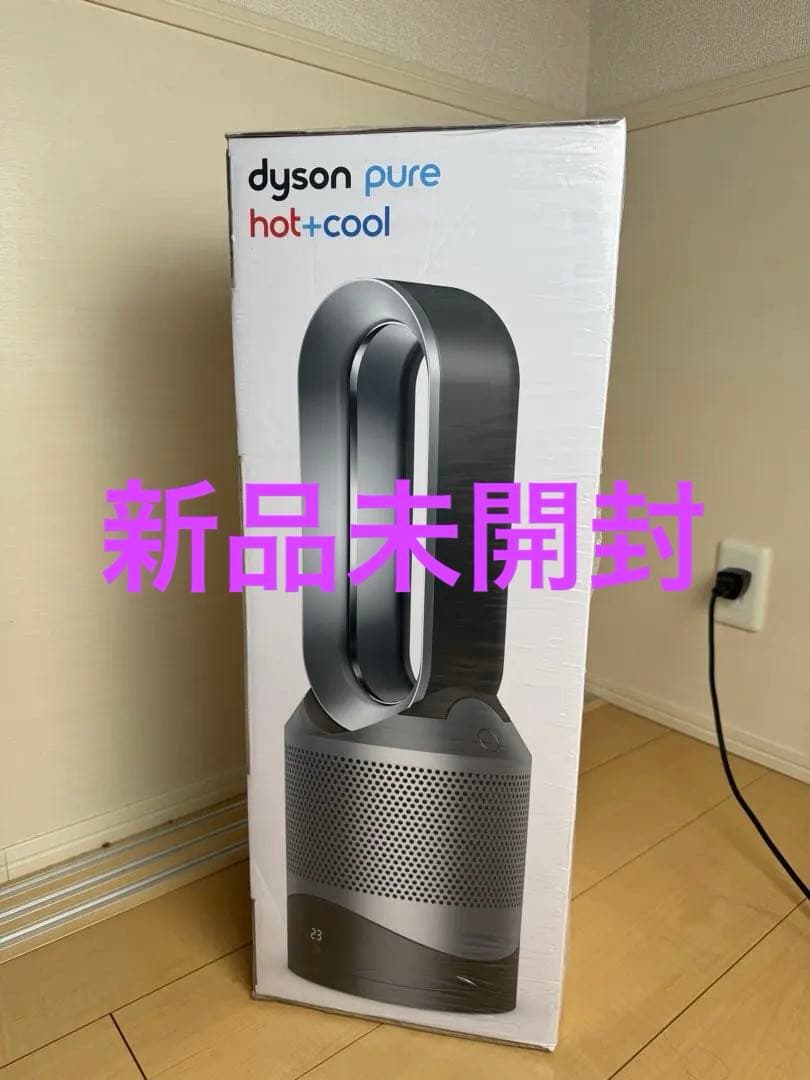 新品未開封　Dyson Pure Hot+Cool HP00.