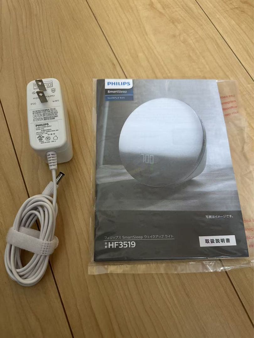 PHILIPS ウェイクアップライト SmartSleep HF3519