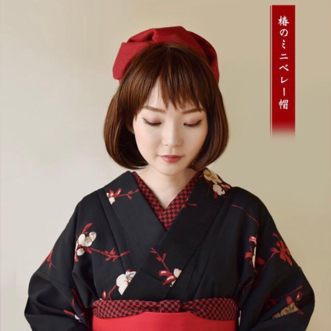 あそ美や 椿 ミニベレー帽