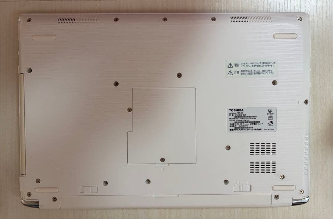 ノートパソコン dynabook T65/EG