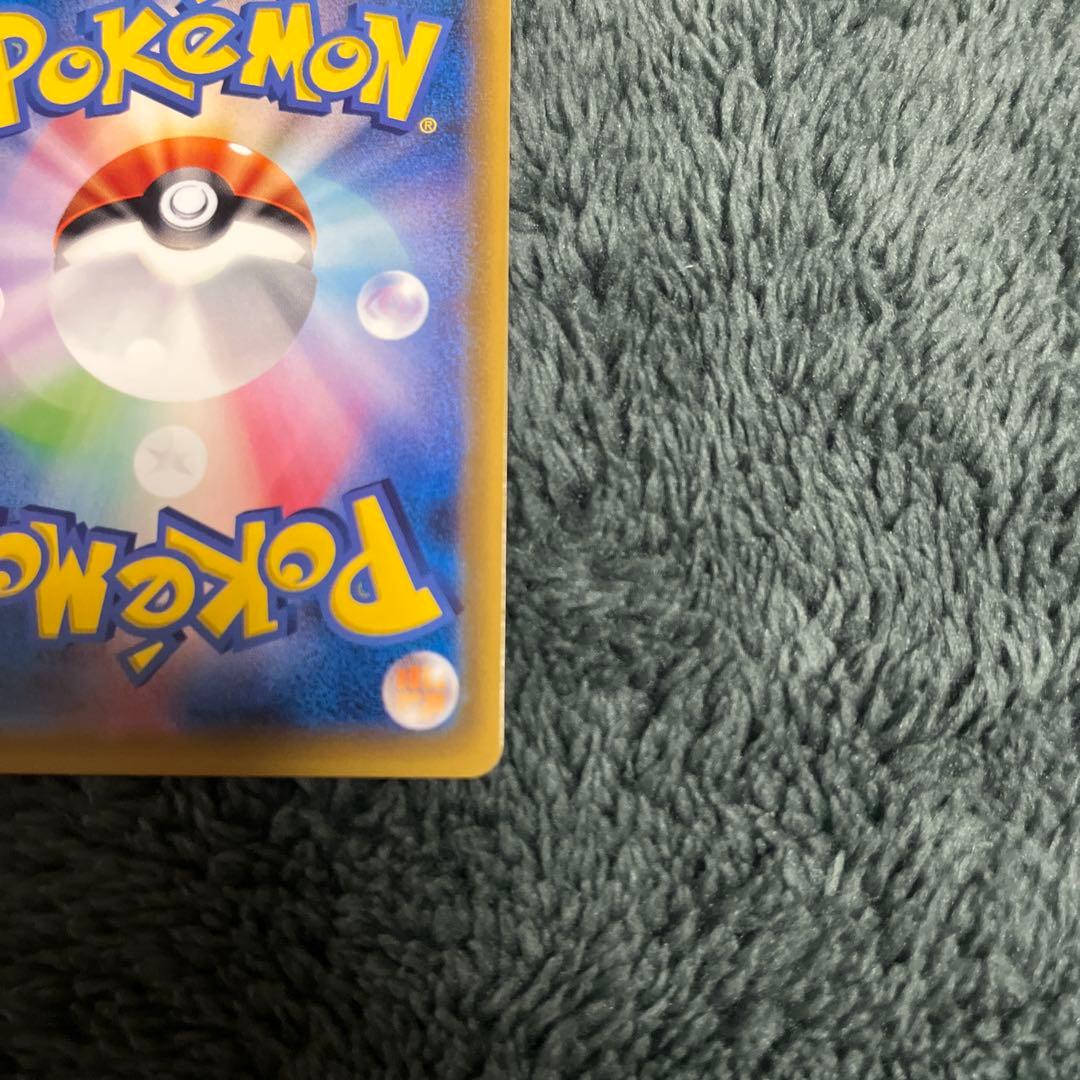 ポケモンカード　ネストボール UR SM1M コレクションムーン 071/060