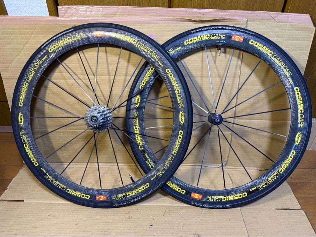 MAVIC COSMIC CARBON PRO 前後セット マビック