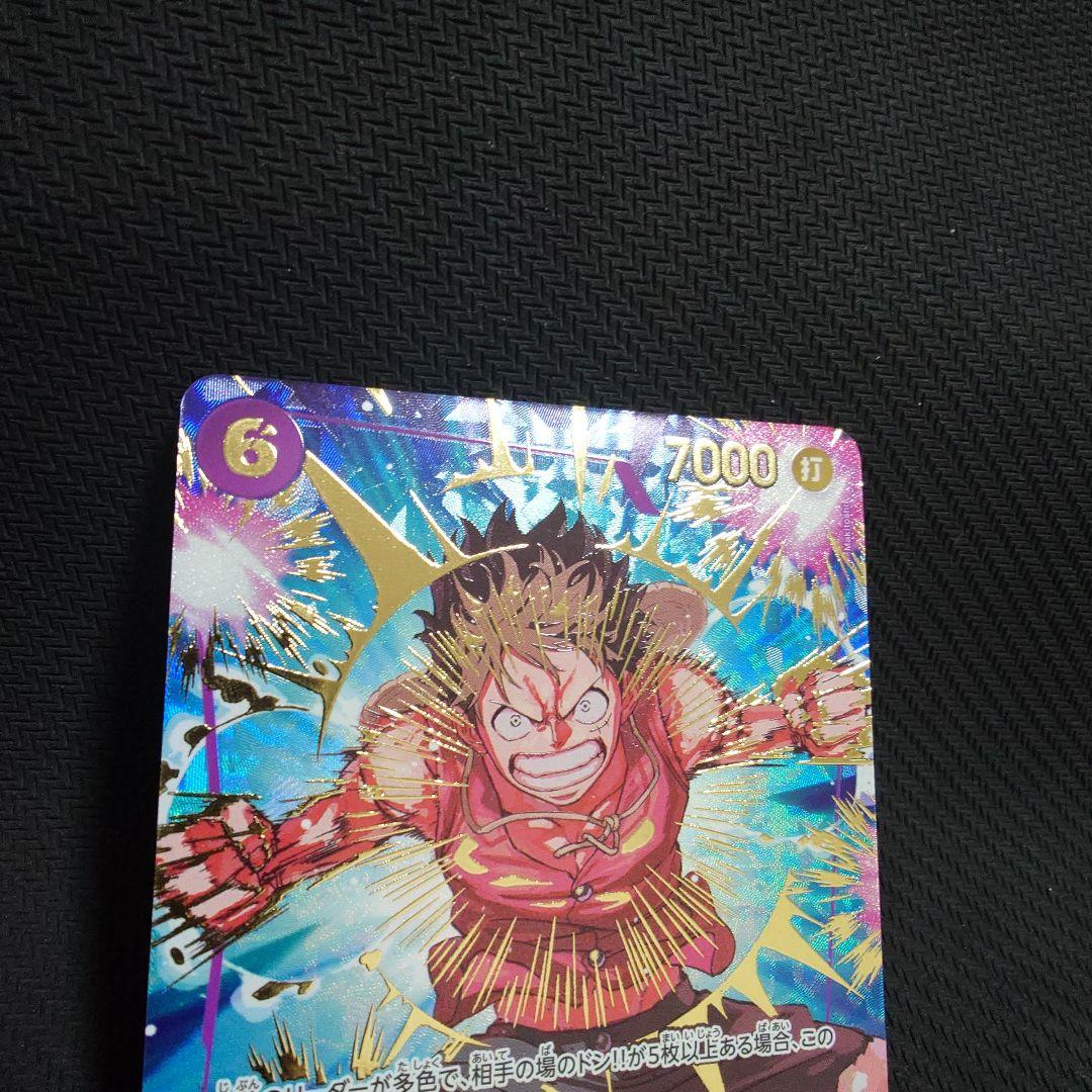 ルフィ EB02-061 SP AnimeBooster　PRB SP ②