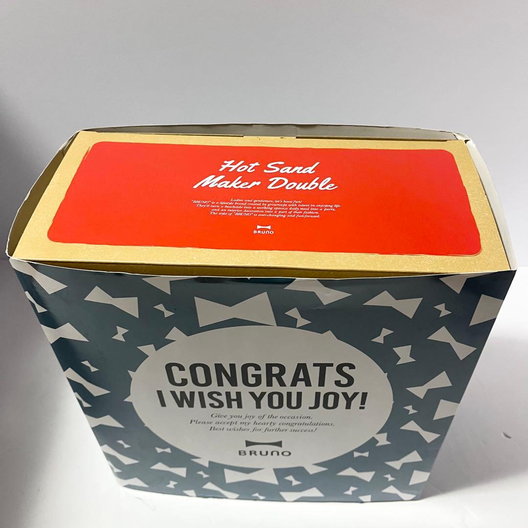 未使用 ブルーノ BRUNO ホットサンドメーカー BOE044-RD