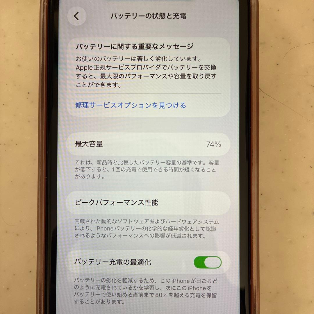 Apple iPhone 11 【 ブラック 】+オマケ付き