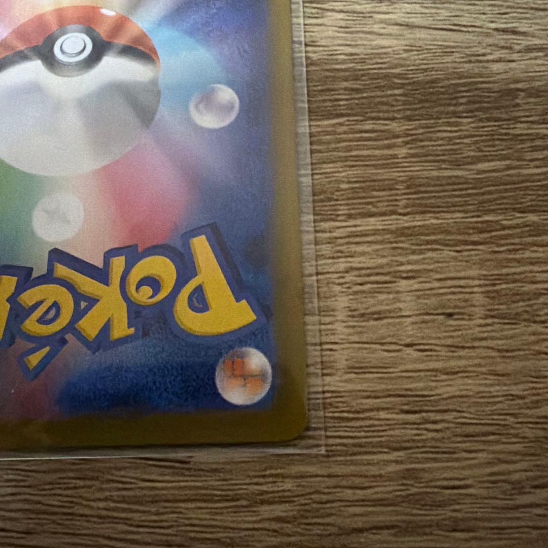 【美品】ルカリオSAR 高騰中 ポケモンカード PSA10相当