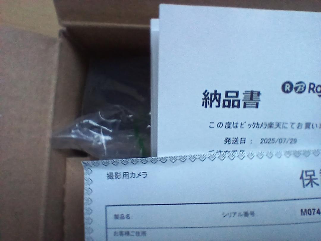 KODAK PIXPRO C1 コンパクトデジタルカメラ