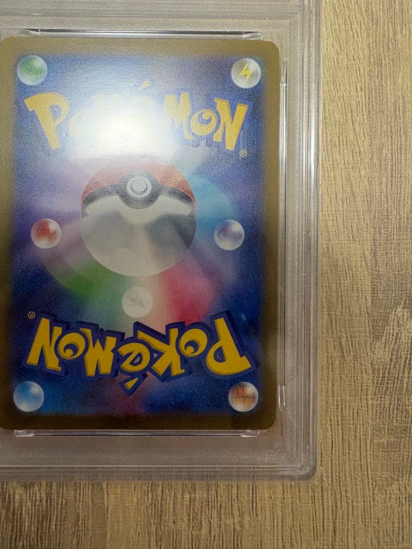 プロモ「YU NAGABA×ポケモンカードゲーム」プロモーションカード　SV-P