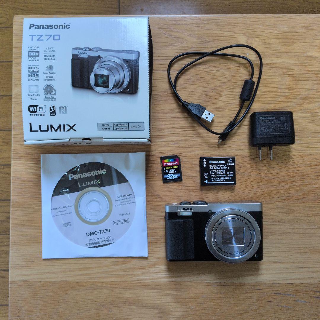 Panasonic DMC-TZ70 コンパクトデジタルカメラ