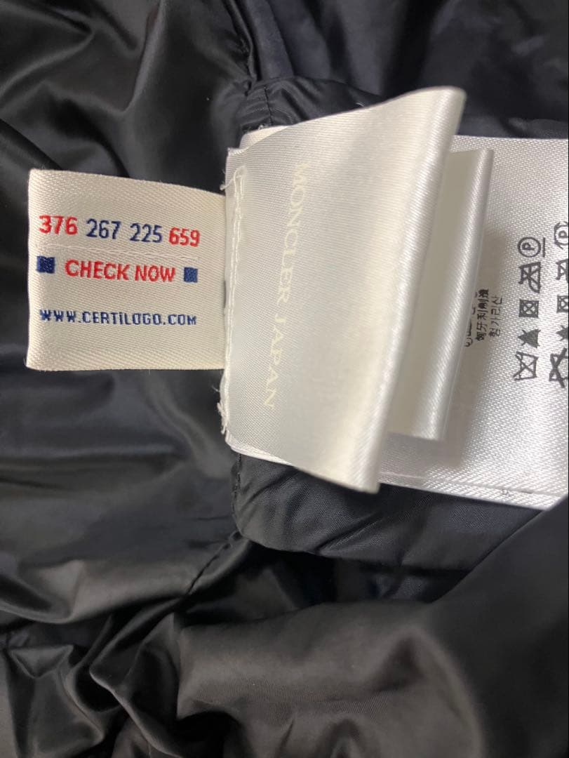 MONCLER × sacai Hana フリルジャケット