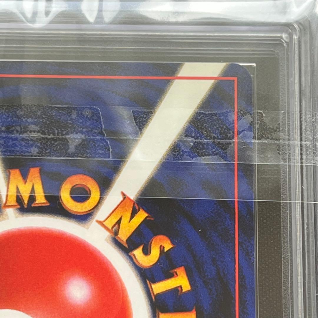 【ARS10】ポケモンカード　旧裏　ニャース　ロケット団　鑑定書付き