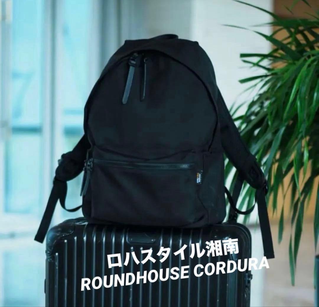 ロハスタイル湘南 ROUNDHOUSE CORDURA リュック30L ovyz