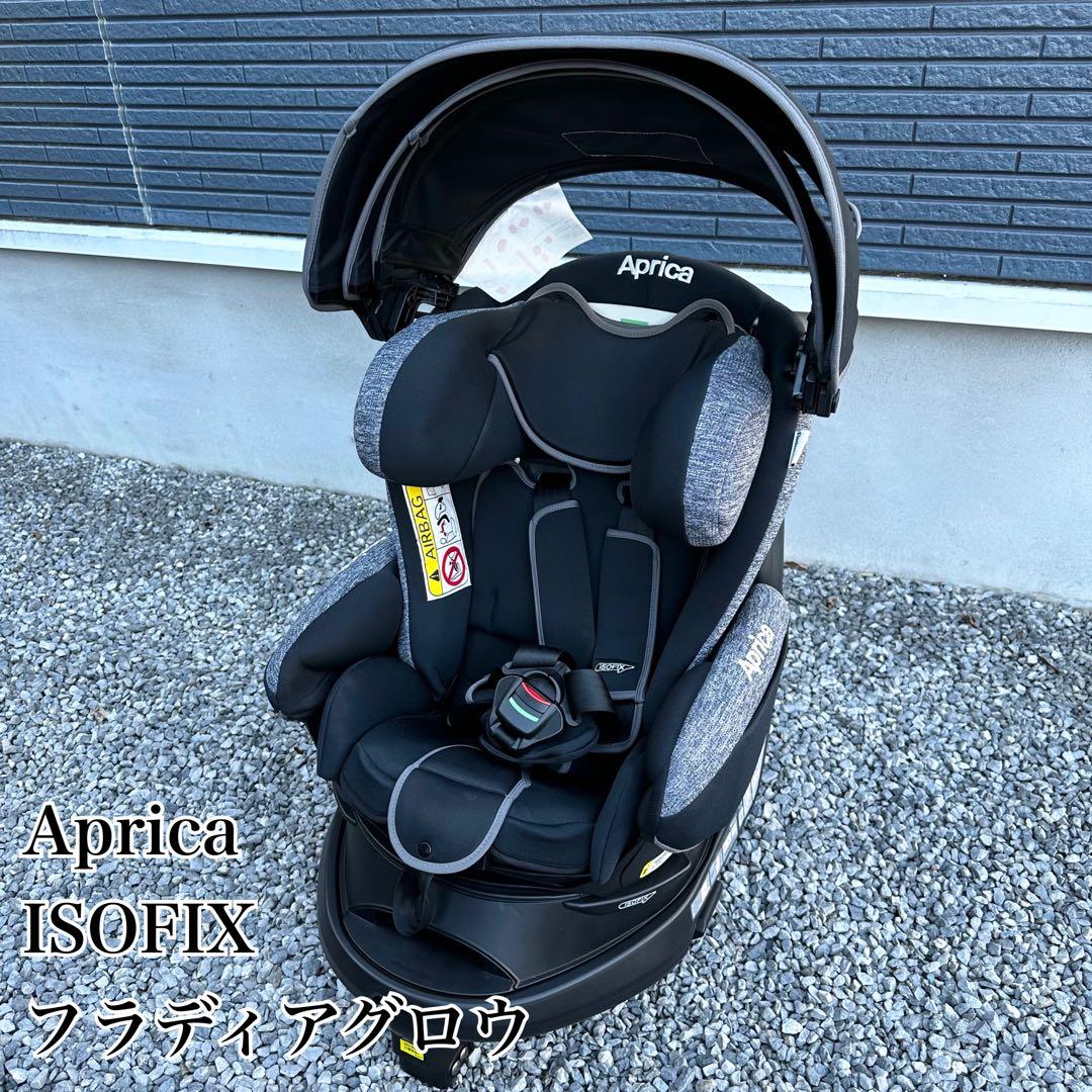 チャイルドシート sabon