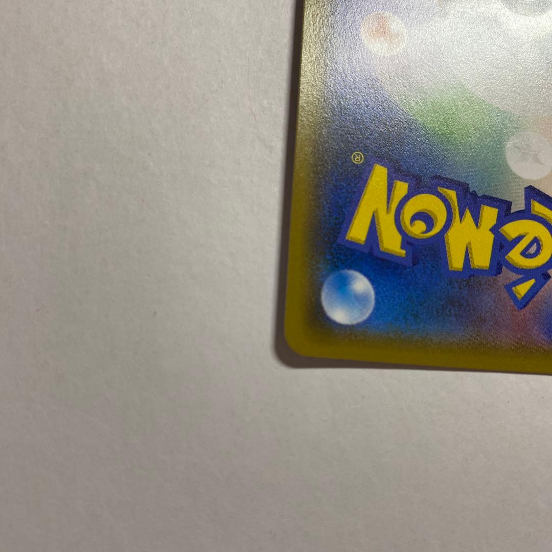 ひかるホウオウ PROMO SM-Pプロモカード 083/SM-P