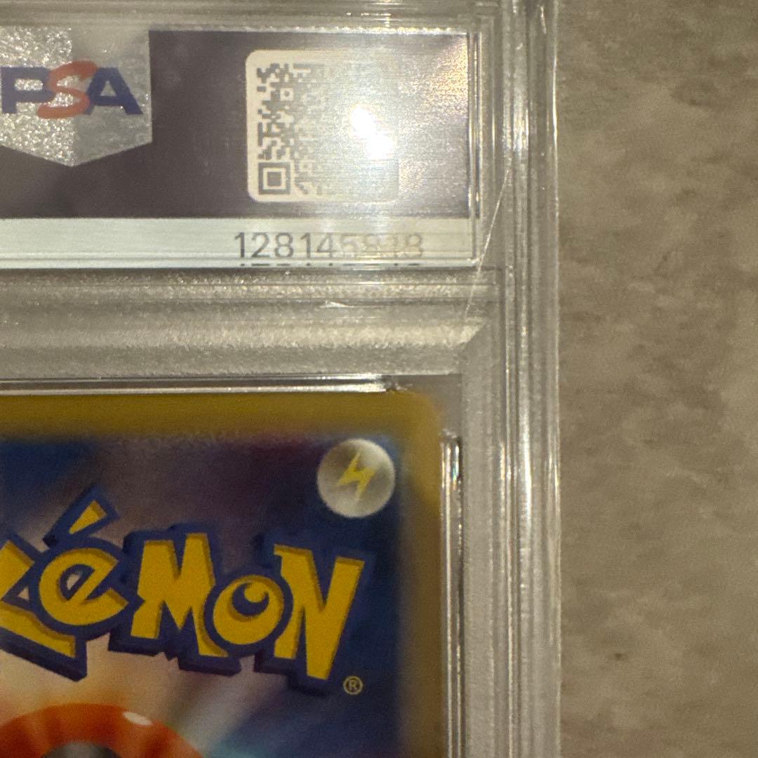 た*様 【PSA10】ピカチュウ 2025マクドナルド プロモ ポケモンカード