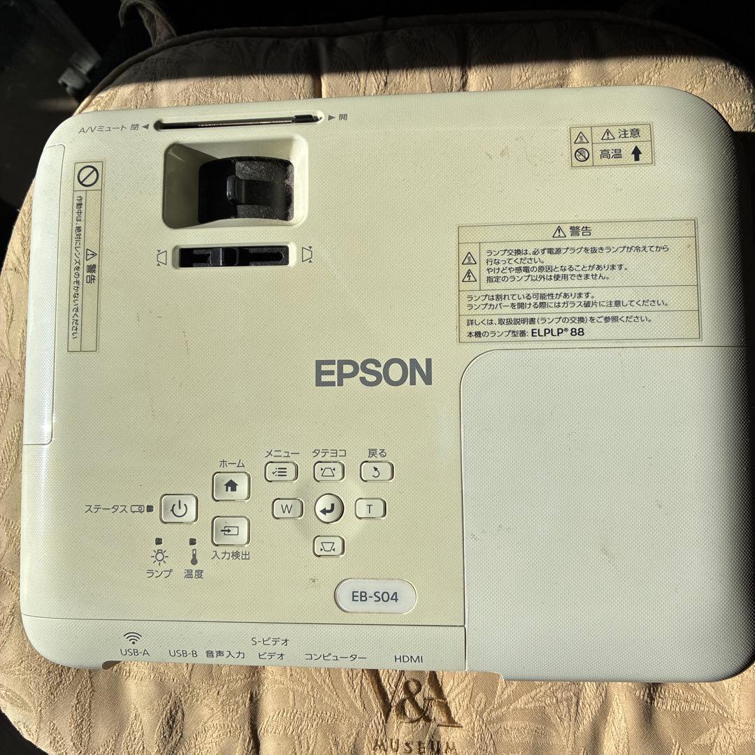 EPSON EB-S04 プロジェクター本体