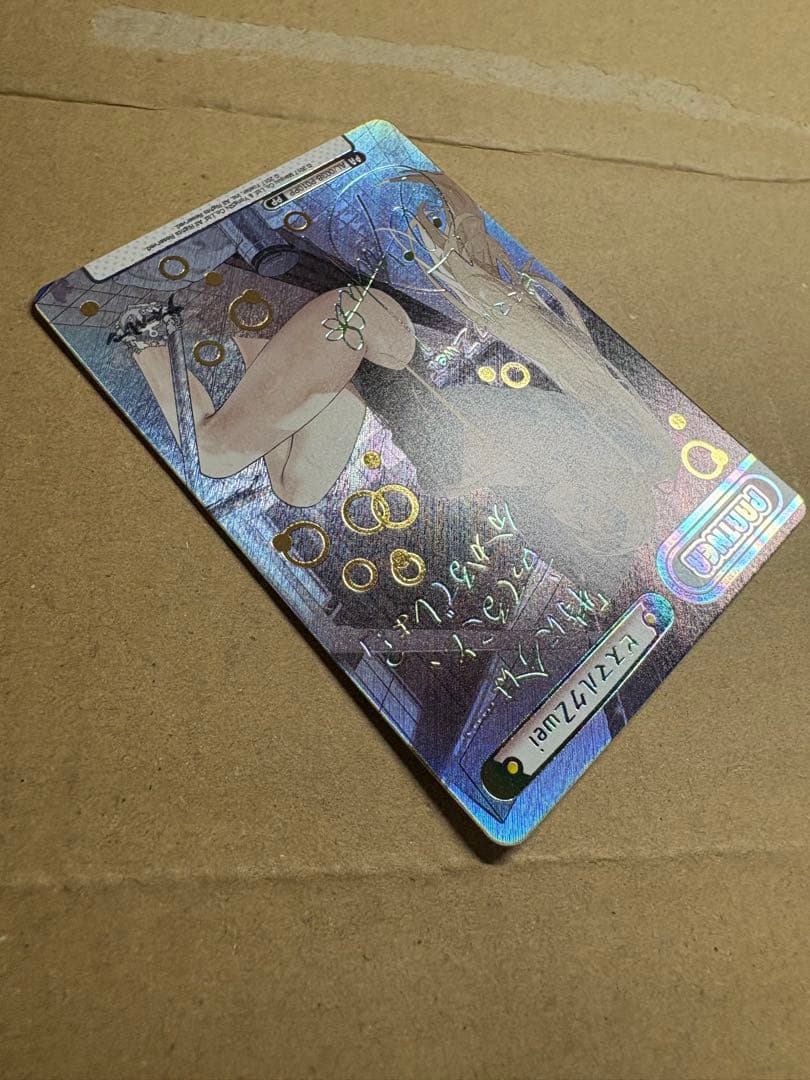 Re.バース ビスマルクZwei PP