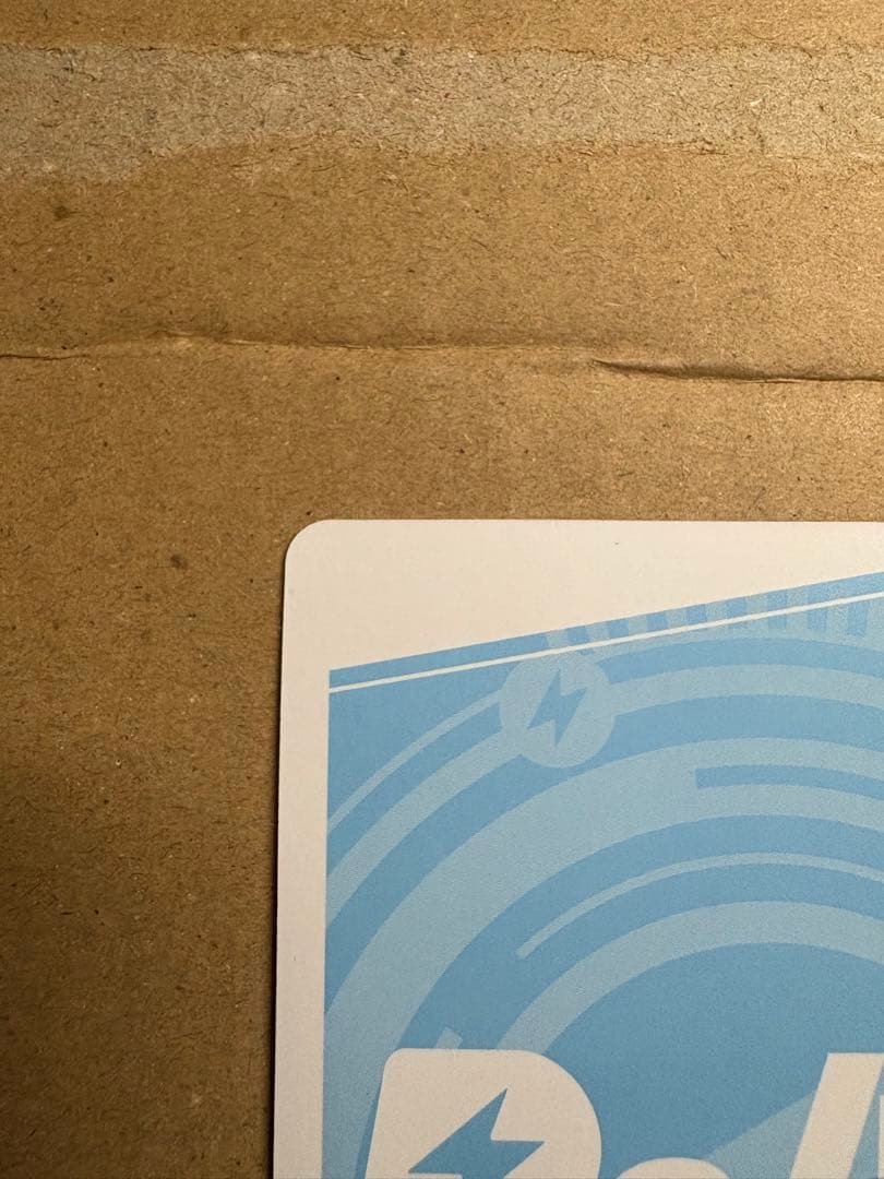 Re.バース ビスマルクZwei PP