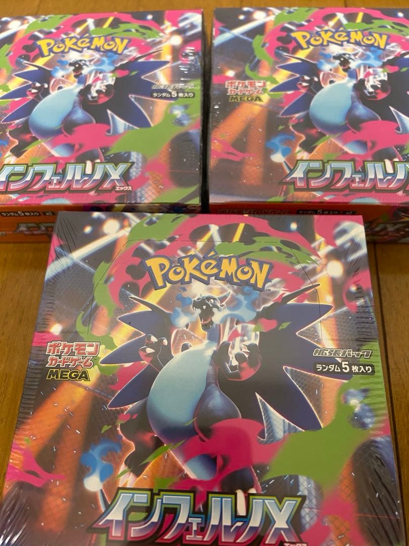 ポケモンカード　インフェルノX シュリンク付き　3box
