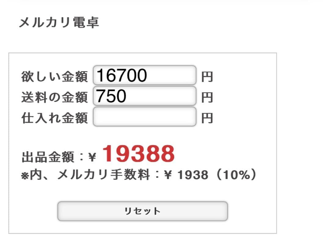 【限定1セット】ロールシール コンプセット
