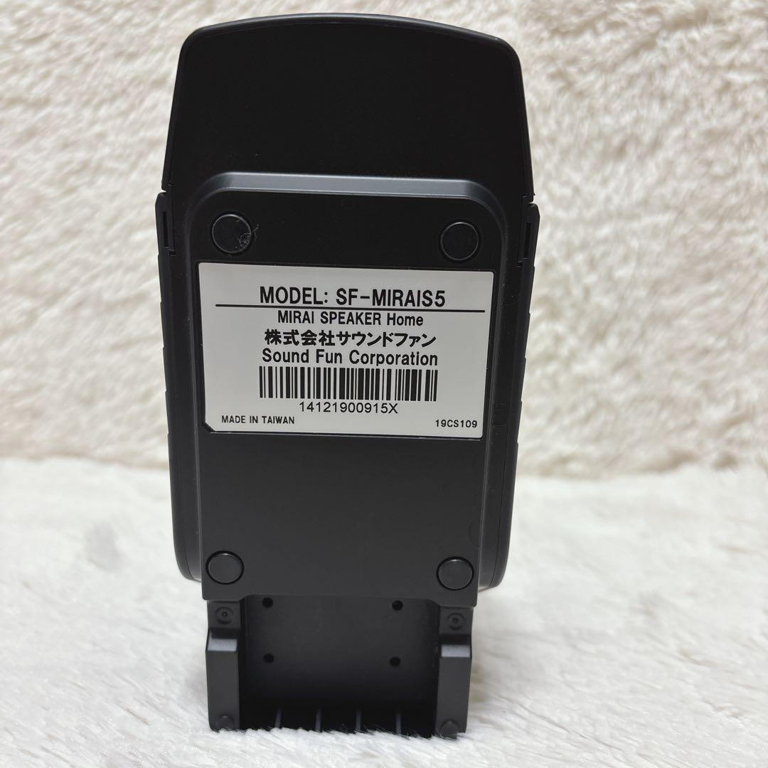 【極美品】 MIRAI SPEAKER  SF-MIRAIS5
