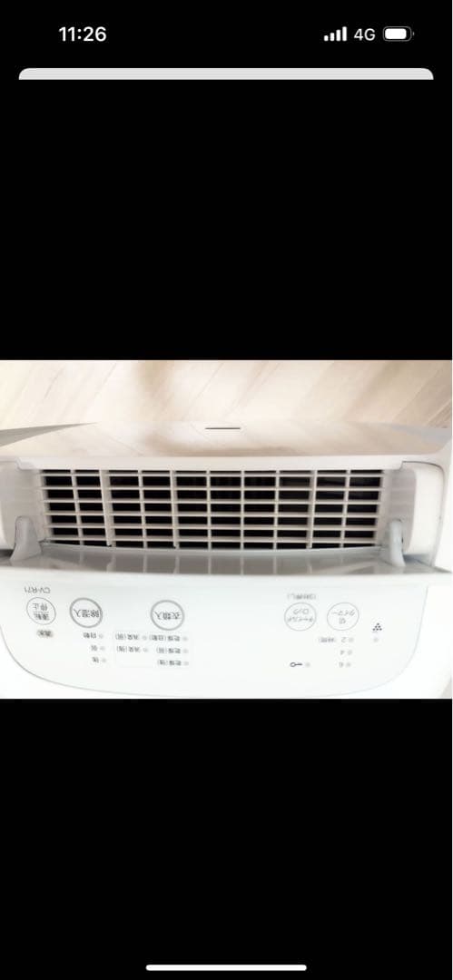 SHARP　衣類乾燥除湿機　CV-S71-W