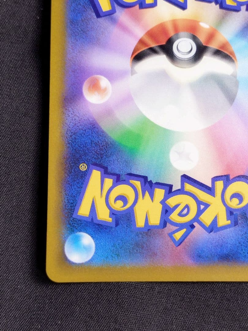 【美品】マリィのプライド SI スタートデッキ100 419/414