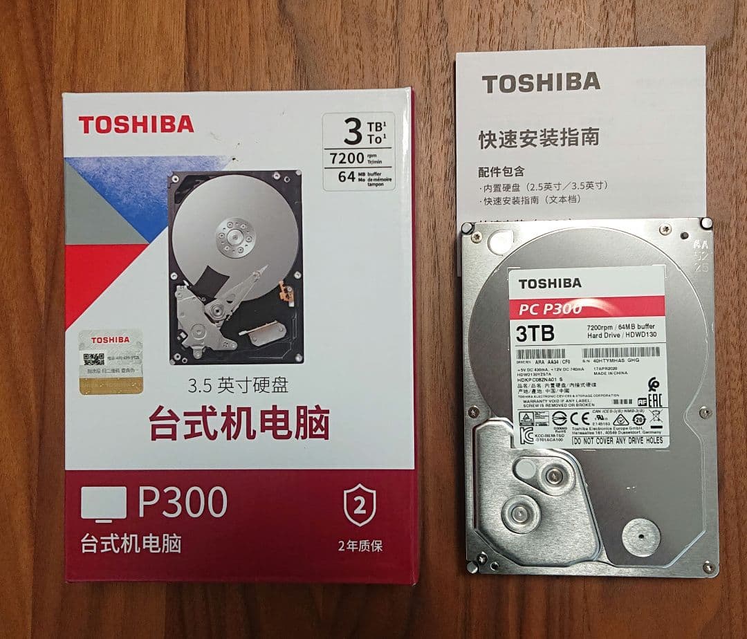 TOSHIBA P300 3TB 内蔵型ハードディスクドライブ