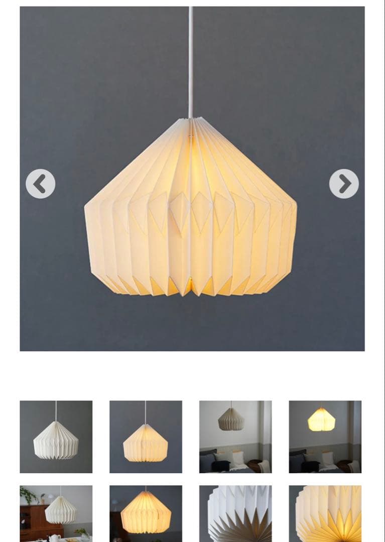 HS3299 モーネ ペンダントライト