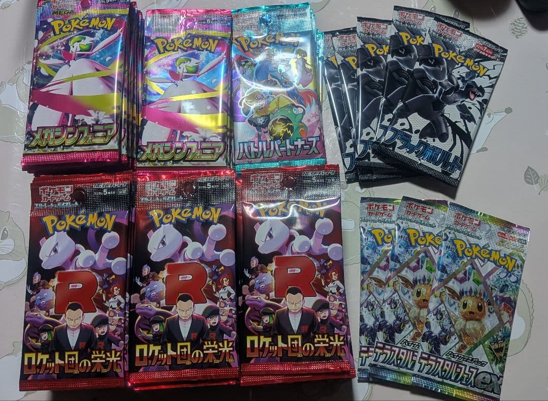 インフェルノX　メガブレイブ　テラスタルフェス　ロケット団の栄光等　390パック