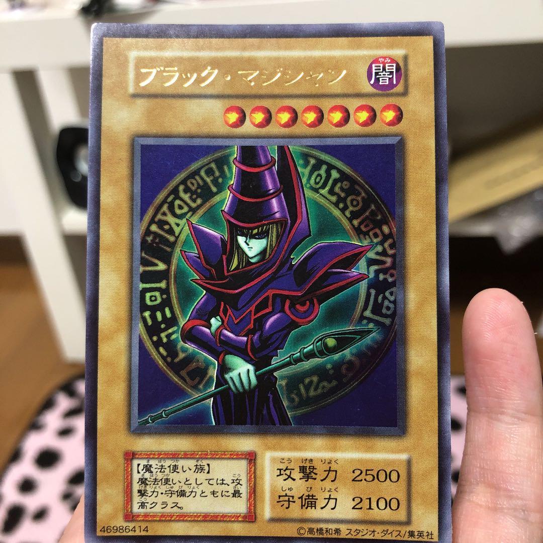 遊戯王 ブラックマジシャン 番号無し ウルトアレア UR
