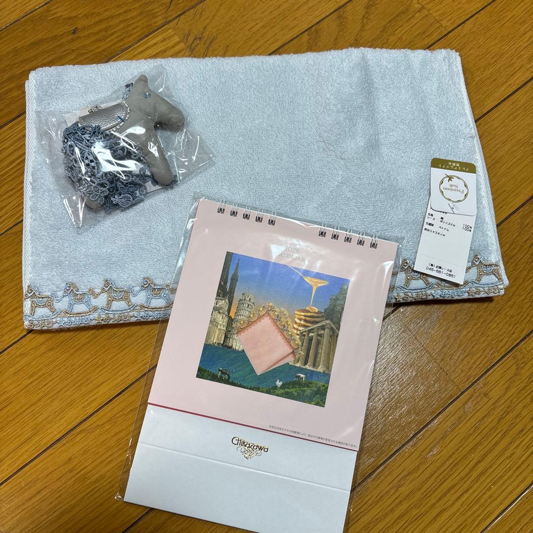 近沢レース　干支　午年　馬の刺繍　タオル