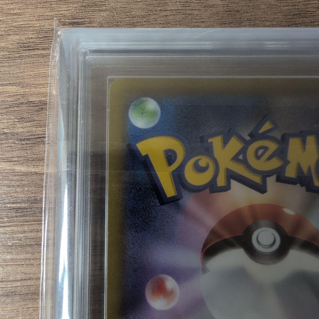 【ARS10】リザードンV SAR S12a VSTARユニバース