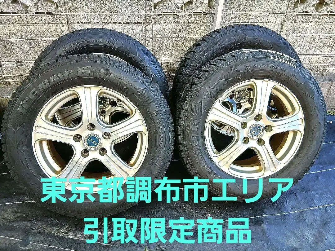 アルファード　ヴェルファイア　トヨタ　 スタッドレス 　16インチ　ナット付