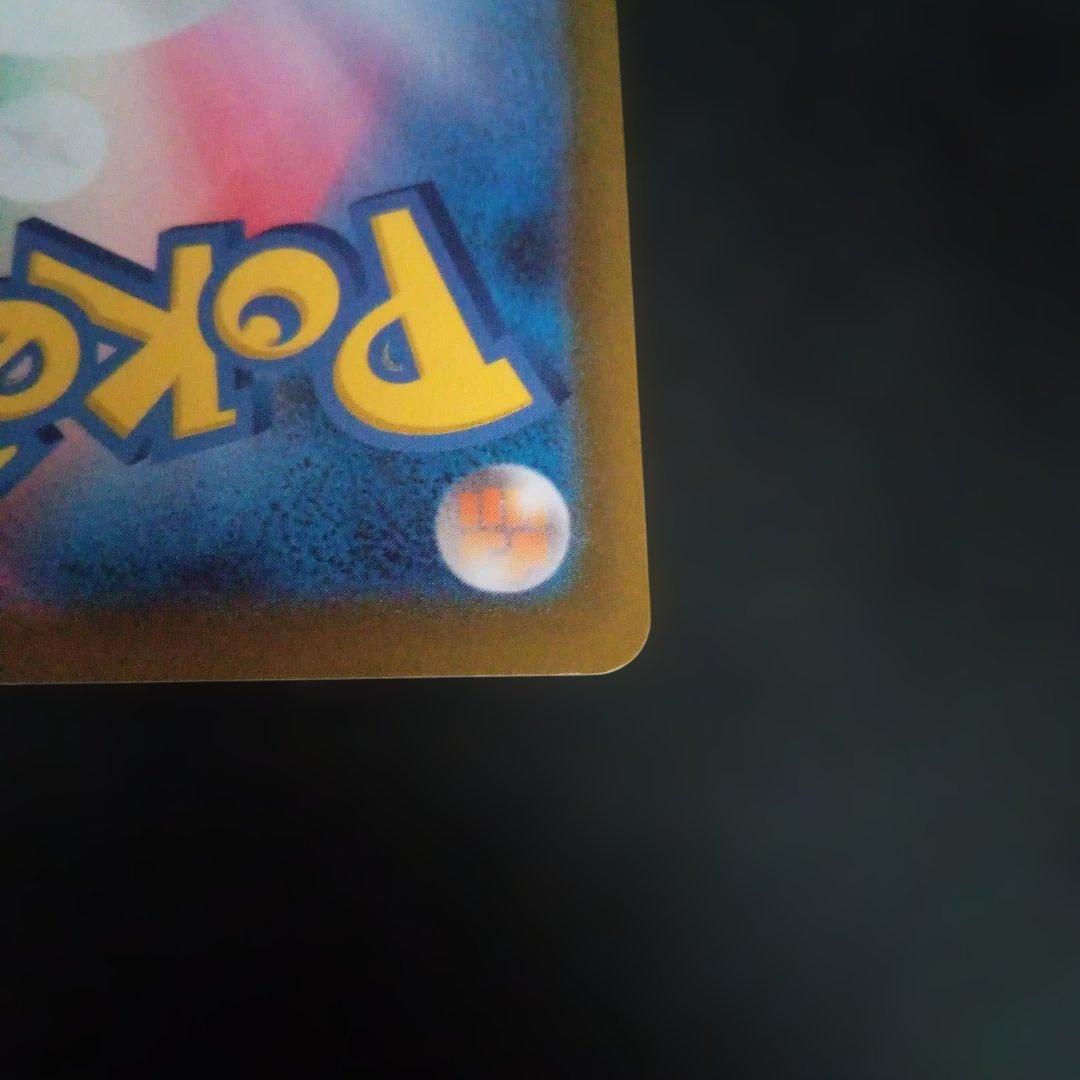 ポケモンカード ムニキスゼロ メイのはげまし SAR M3 115/080②